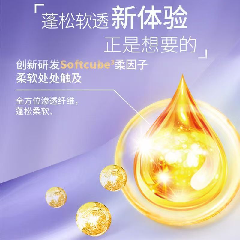 芭菲手洗900g洗衣液家用薰衣草香增柔柔软持久留香清洗剂批发0850|undefined
