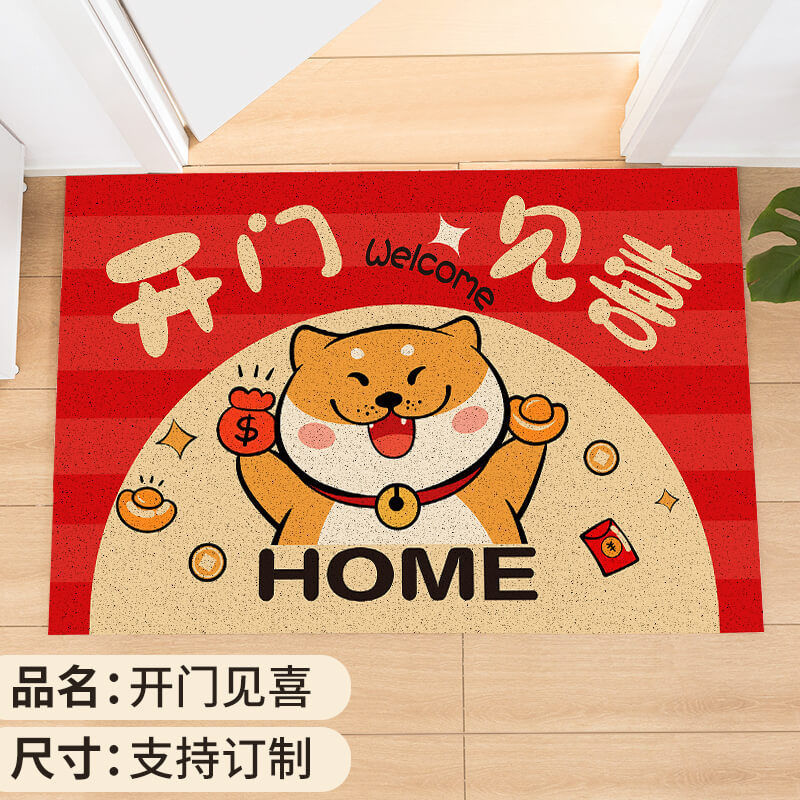 행복한 문을 열어