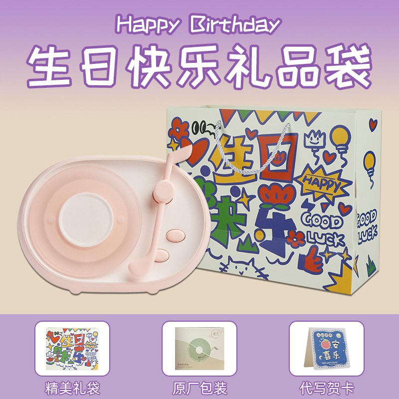 ストリーマ小音響誕生日プレゼントbluetoothスピーカー新年プレゼント年次総会カスタムロゴ高颜値bluetoothオーディオ|undefined