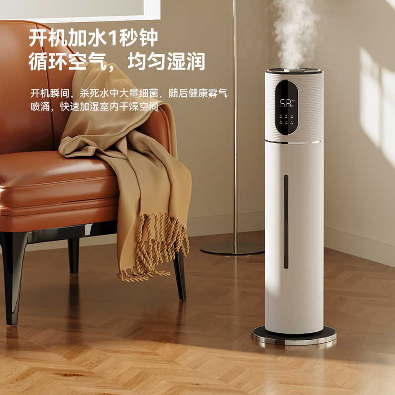 A generation of 8L air humidifier home floor ultrasonic bedroom living room aromatherapy large capacity atomization machine