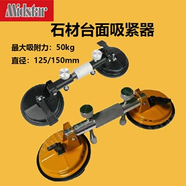 金刚石工具;磨块;磨片、切割片