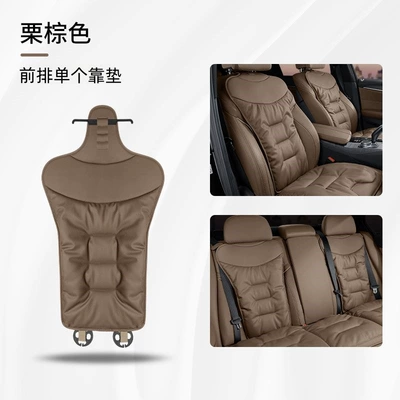 leather car seat cushion, universal: Seat cushion, seat cover - chestnut-brown-nappa-leather-perforated-for-breathabilitysingle-backrest