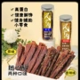 同款手撕超市风干猪肉干