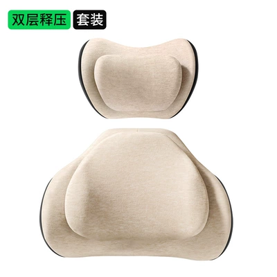 pillow, Waist support - premium-rice-double-layer-decompression-7a-antibacterial-ordinary-style-set
