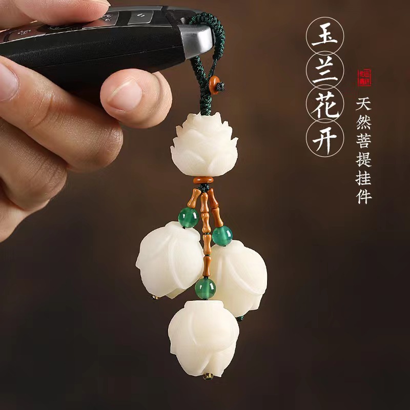 Natural White Jade Bodhi Root Lotus Magnolia Mobile Phone Chain Pendant Antique Chinese Windmill Keychain Pendant