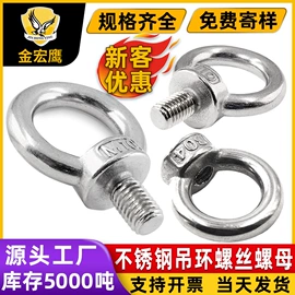 螺钉;螺母;螺栓