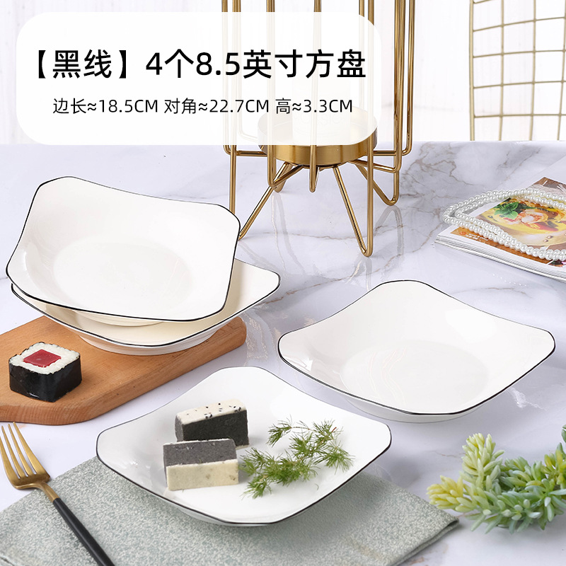 블랙 라인 8.5 "루이 팬 4