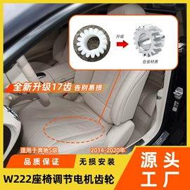 其他汽车内饰;车身及附件;扶手/把手