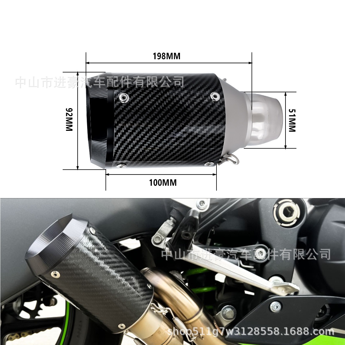 Suitable for Motorcycle Exhaust Pipe Modification, Original Factory Direct Sales Ar Short Tail Section Exhaust Pipe, Ar Exhaust Pipe Non-Destructive Installation