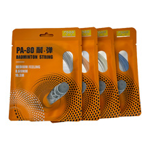 ����PA-80��ë��0.69mm�ߏ��ʹ���ë�����þ��߰�30LBS�ߏ���