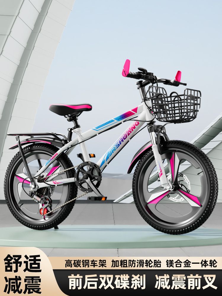 Bicicleta 8-16 años de edad, niños, niñas, adolescentes, estudiantes de secundaria, ciclismo ligero, amortiguación, bicicleta de montaña de velocidad variable