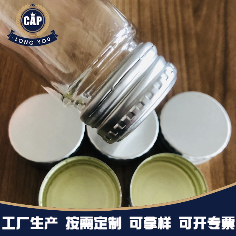 工厂批发生产38口铝制防盗盖 螺旋盖铝盖药品瓶盖 白酒瓶防盗铝盖