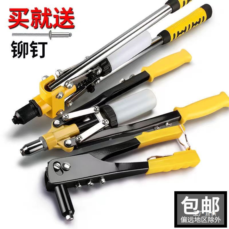 手动铆钉枪家用拉铆枪拉毛抢卯钉拉钉钳冒钉枪拉帽抢拉丁柳钉鎏金