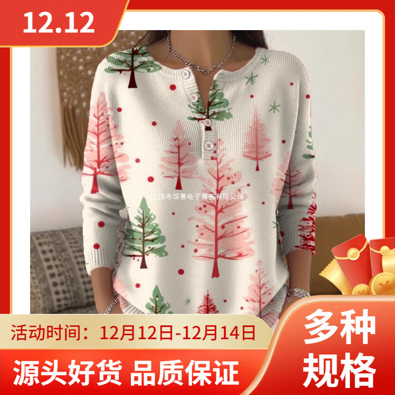 数码印花外贸亚马逊独立独新款复古数码印花四扣立领卫衣女装早秋