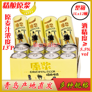 ���u�{��ʯ���ԭ�{ơ��1L&times;12Ͱ/����ѿ13�Ⱦƾ�5.5��С����ơ��