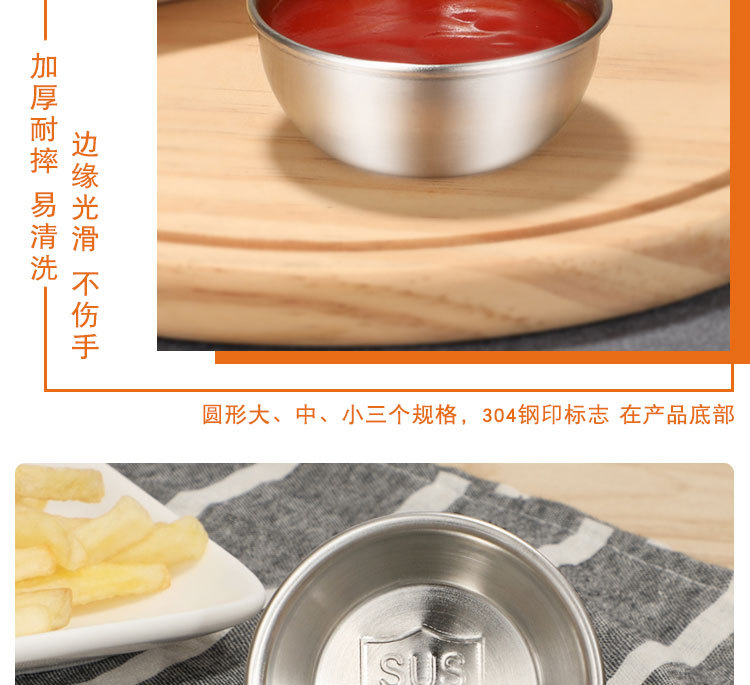 阿里酱汁杯详情页_09