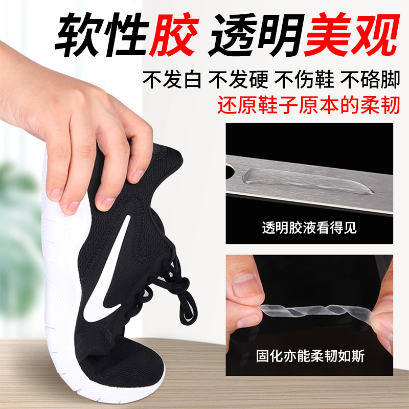 # pegamento de zapato pegamento de zapato pegamento de alta viscosidad pegamento de zapato impermeable pegamento de zapato suave