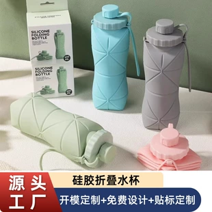 Складная силиконовая бутылка для воды термостойкая