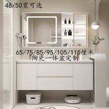 新款奶油风浴室柜陶瓷一体盆65/75CM85/95公分105/115厘米洗漱台