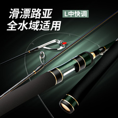 Road slide rod wholesale large guide ring carbon lure rod L-adjusted solid rod slightly slider rod lure slide drift rod lure rod
