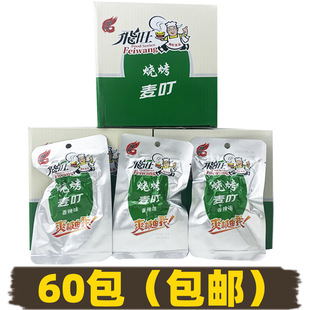 �w�������������l32g����ζ�����ţ��r���f�������e��ʳ���l