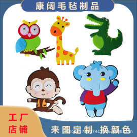 毛毡DIY数字苹果树幼儿园认知数学区教学玩具早教板毛毡学习板
