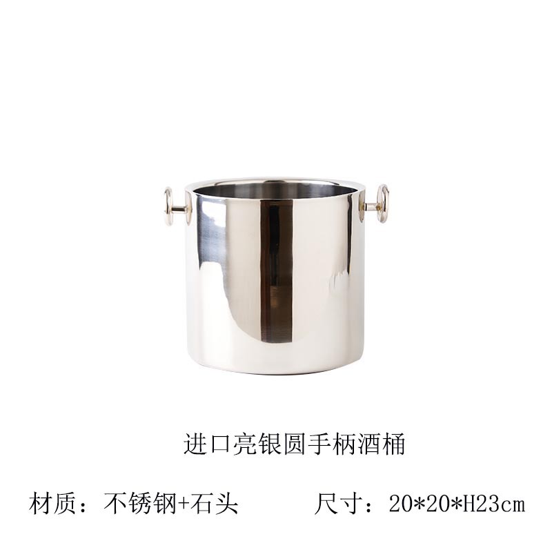 Barril de vino con mango redondo de plata brillante: 20 * 20 * h23cm