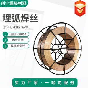 Arc Welding Wire H08A Solid Carbon Steel H08Mna Steel Structure Welding Material H10Mn2 Flux Efficient Welding Material