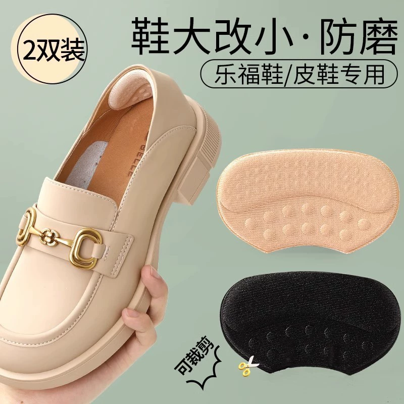 Мокасины, небольшой артефакт, наклейки на пятку для предотвращения падения и износостойкие, стельки половинного размера, женская кожаная обувь, наклейки для шлифовки ног оптом