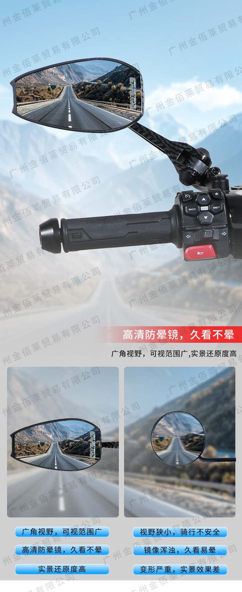 AOS4 Motorcycle Rearview Mirror, All-Aluminum Reflector, Suitable for Niu Nine Electric Scooter, Anti-Glare Reversing Mirror