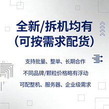 ��*�Ǻ���*ʿ��*ʿ�D̨ʽ�C�ȴ�DDR5 8Gԭ�S�w��AI��X��� �F؛