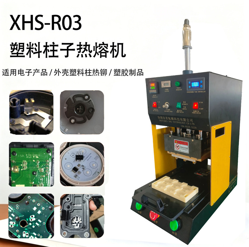 Plastic sheet and plastic part pneumatic hot-melt machine, four-column constant-temperature hot press machine, hot-melt pressing equipment from the source factory Plastic sheet and plastic part pneumatic hot-melt machine, four-column constant-temperature hot press machine, hot-melt pressing equipment from the source factory