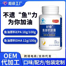 �~��ܛ�z�Ҷ��Ʊ���Ʒomega3�~���˳��o����Ѫ֬��~�͚W��٤3