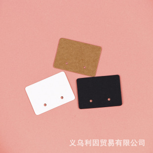 Foreign Trade Hot Model 3.5X2.5Cm Black and White Small Earring Paper Card Ear Clip Earring Packaging Jewelry Display Card