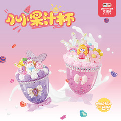 Children's Cream Glue DIY Handmade Simulation Ice Cream Sweet Park Ice Cream Gukua Educational Toys