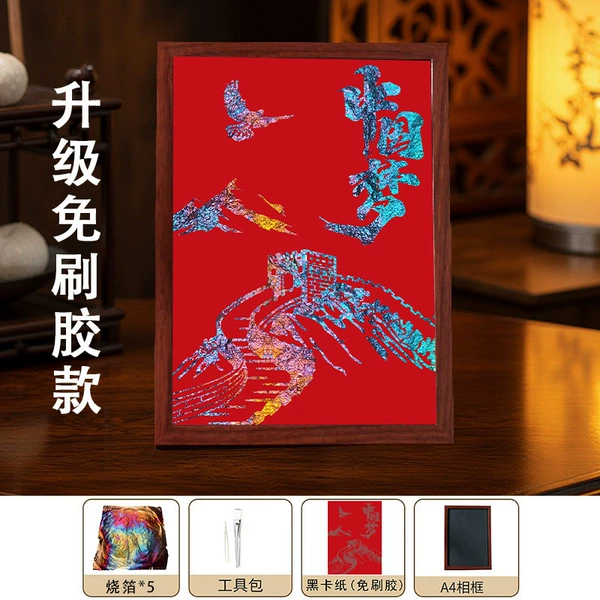 Chinese Dream 2 on Red Background-Burned Foil Painting