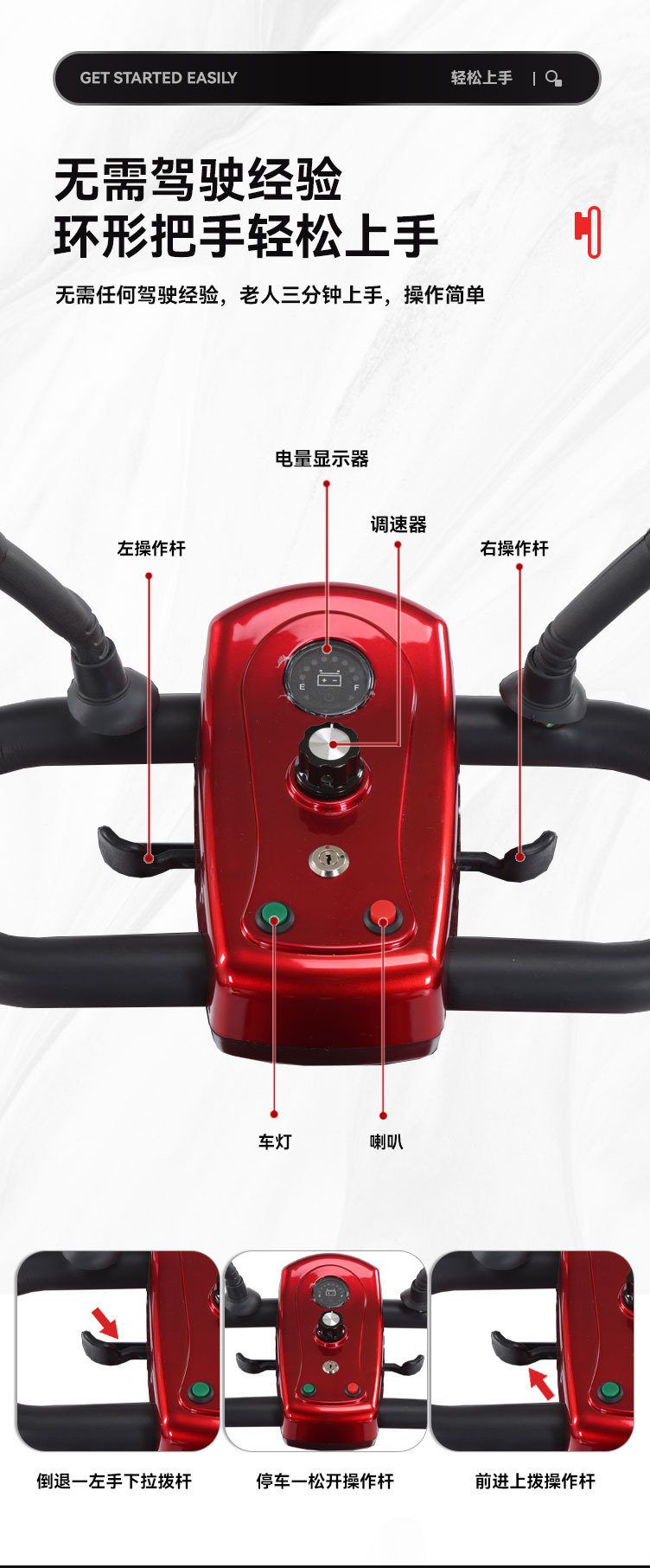 Intelligent low-speed folding elderly scooter four-wheel electric disabled double elderly moped household small car