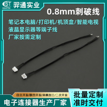 0.8mm�g�� ���Ӿ�����ʽ�B������Ӿ� 2P3P4P5P6P7P8P9P10P���p�^