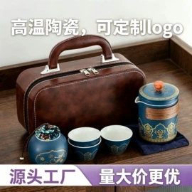 茶具套装;旅行茶具;商务礼品套装