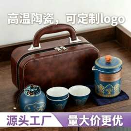 端午便携式陶瓷快客杯旅行茶具户外功夫茶壶伴手礼古韵礼品整套