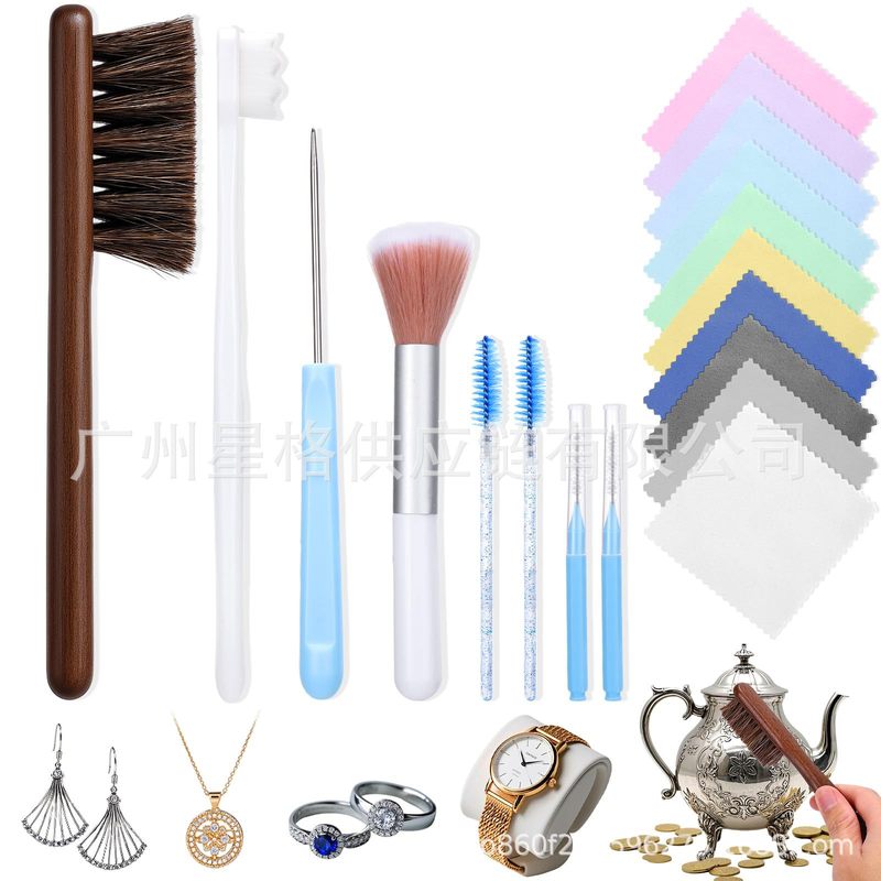 亚马逊热销 Jewelry Cleaning Kit 18件珠宝清洁刷工具套装|undefined