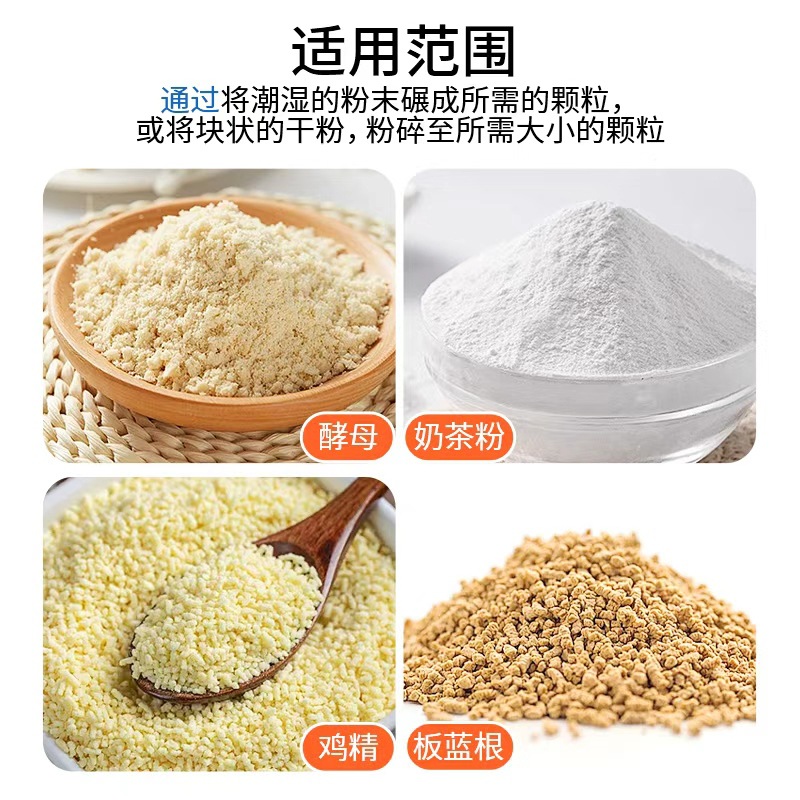 Гранулятор качающийся Xiangming YK-60