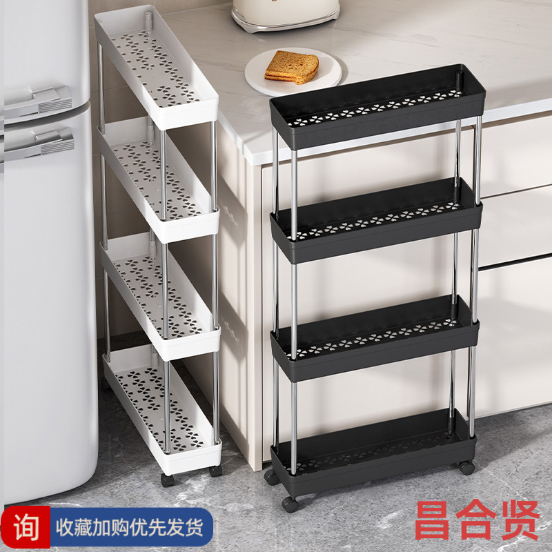 Multi-Functional Gap-Filling Cart Storage Rack, Floor-Standing Storage Shelf, Multi-Layer Living Room and Bathroom Organizer, Space-Saving Shelf