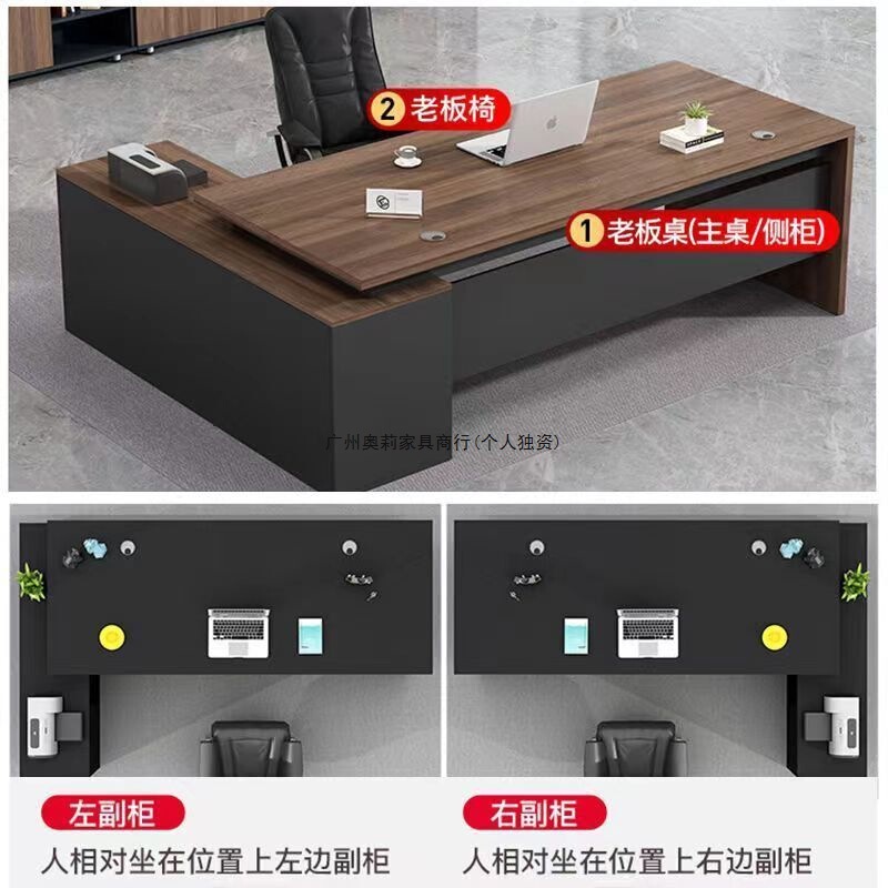 大班台老板桌简约现代办公室家具桌椅组合经理总裁办公桌单人桌子|undefined