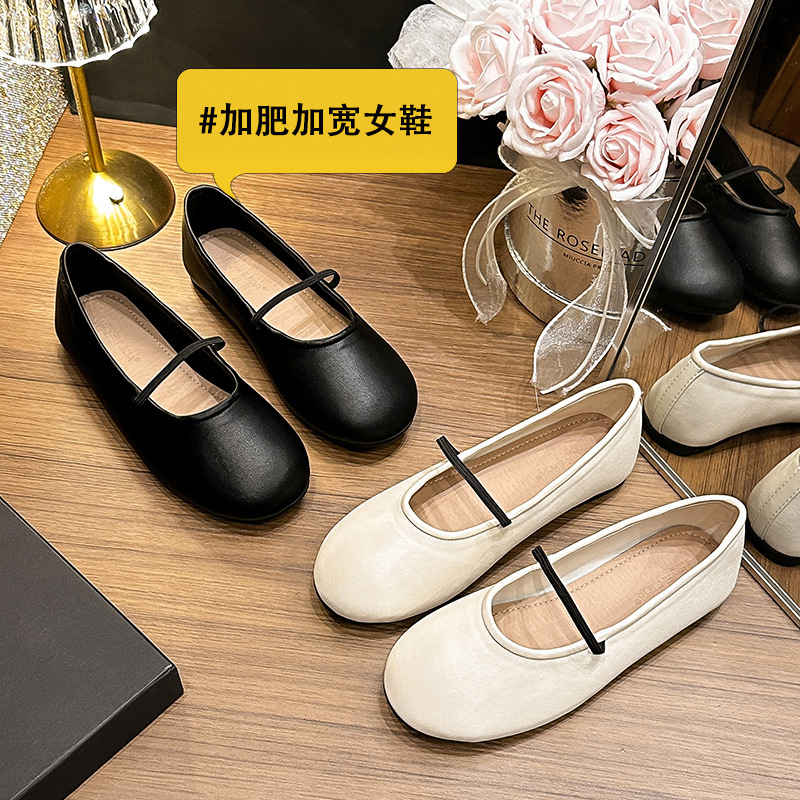 818-9 Wide-Foot Plus-Size Women's Shoes Are Super Comfortable, Easy to Wear, Stress-Free, Simple Ballet Shoes, Soft and Breathable Flats