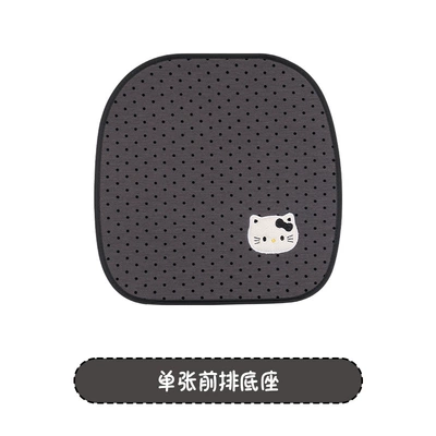 Cat Car Seat Cushion Cartoon Style Breathable Non-Slip Seat Pad Universal for All Seasons Car Seat Cover Summer General Use (Seat cushion, seat cover) - back-wrapped-gray-polka-dot-kt-one-square-mat