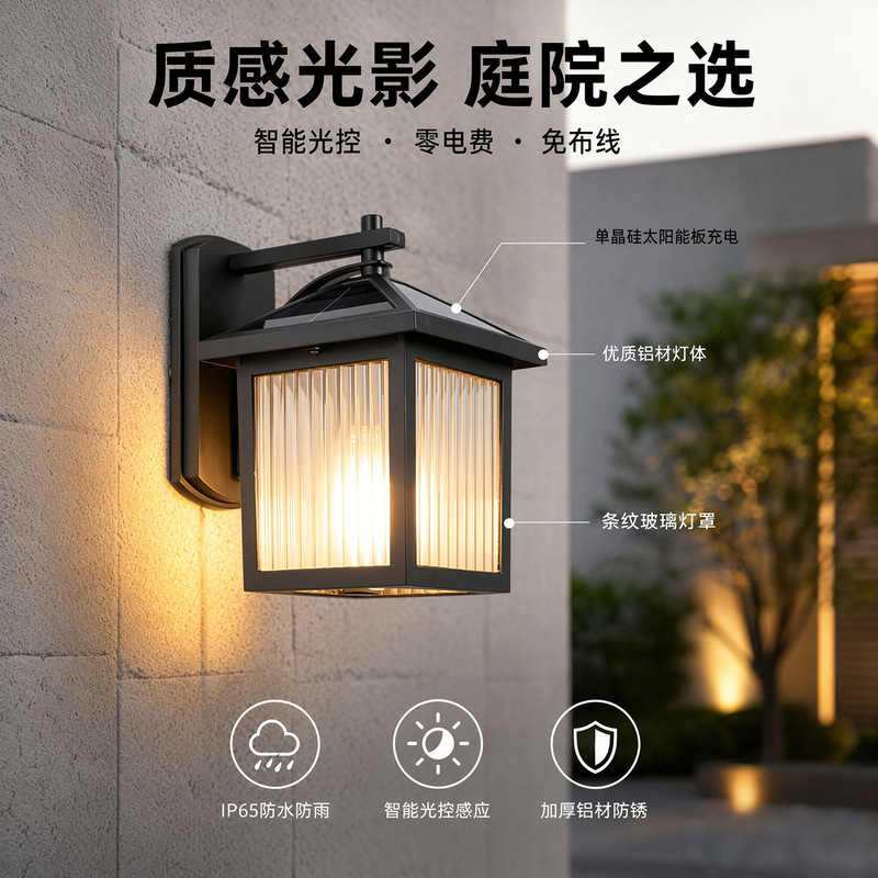 Cross-Border American-Style New Solar Outdoor Wall Light, Waterproof Retro Solar Garden Wall Light, Door Pillar Light, Wall Washer Light Cross-Border American-Style New Solar Outdoor Wall Light, Waterproof Retro Solar Garden Wall Light, Door Pillar Light, Wall Washer Light