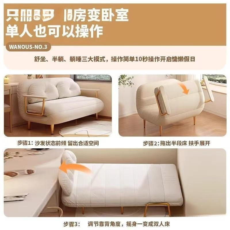 折叠沙发床单人双人小户型奶油风简约云朵沙发阳台客厅折叠沙发床|undefined