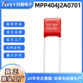 薄膜电容器;其他电容器;陶瓷电容器