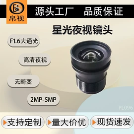 镜头;其他周边配件;目镜、物镜